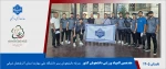 بدرقه دانشجویان پسر دانشگاه ملی مهارت استان آذربایجان شرقی برای حضور در هفدهمین المپیاد ورزشی دانشجویان کشور 2