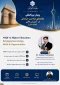 وبینار بین المللی نظام های صلاحیت حرفه ای در آموزش عالی