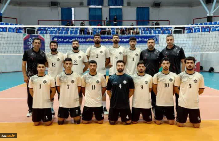 قهرمانی تیم والیبال دانشگاه ملی مهارت در مرحله گروهی هفدهمین المپیاد ورزشی دانشجویان وزارت علوم 2