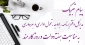 پیام تبریک مدیرکل دفتر برنامه، بودجه، تحول اداری و بهره‌وری  به مناسبت هفته دولت و روز کارمند