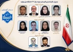 همزمان با روز کارمند، مدیران، کارشناسان و کارمند نمونه سال ۱۴۰۴ دانشگاه ملی مهارت معرفی شدند. 2