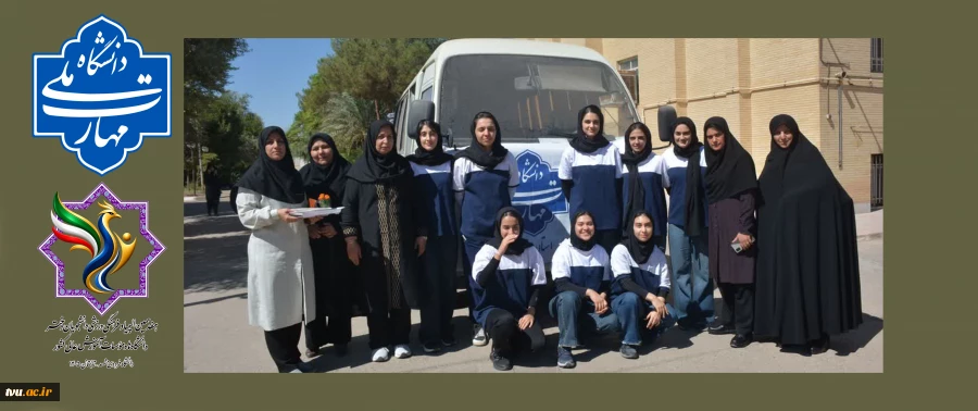 بدرقه دانشجویان دختر دانشگاه ملی مهارت استان یزد برای حضور در هفدهمین المپیاد ورزشی دانشجویان کشور 2