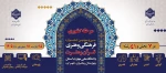قرآن 2