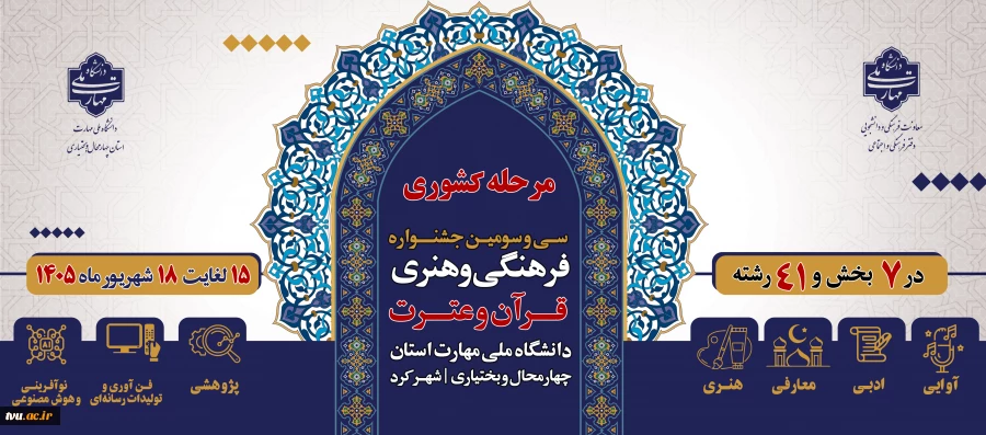 قرآن 2