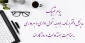 پیام تبریک مدیرکل دفتر برنامه، بودجه، تحول اداری و بهره‌وری  به مناسبت هفته دولت و روز کارمند