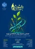 هشتمین جشنواره رویش دانشگاه ملی مهارت 2