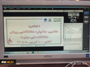 هفتمین جشنواره دانشگاهی رویش دانشگاه ملی مهارت برگزار شد؛ 
معرفی ۵۰ اثر برتر 3