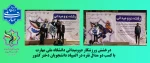 درخشش دو و میدانی‌کار دانشگاه ملی مهارت با کسب دو مدال نقره در المپیاد دانشجویان دختر کشور 2