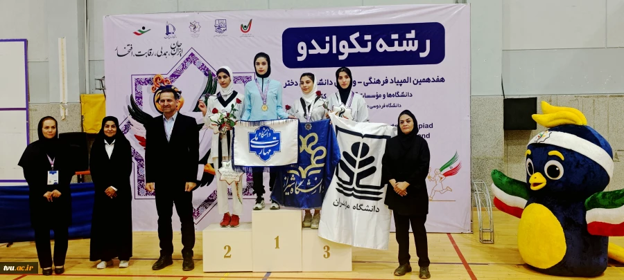 ۷ مدال انفرادی و ۳ عنوان تیمی برای کاروان ورزشی دختران دانشگاه ملی مهارت در هفدهمین المپیاد دانشجویان کشور 4