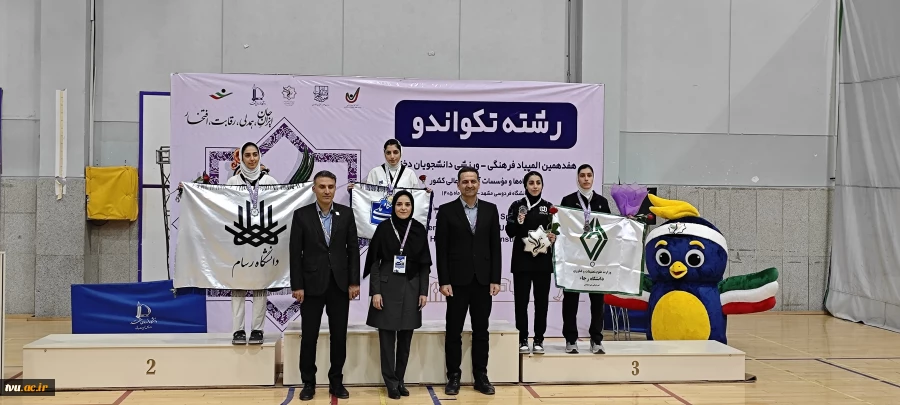۷ مدال انفرادی و ۳ عنوان تیمی برای کاروان ورزشی دختران دانشگاه ملی مهارت در هفدهمین المپیاد دانشجویان کشور 5