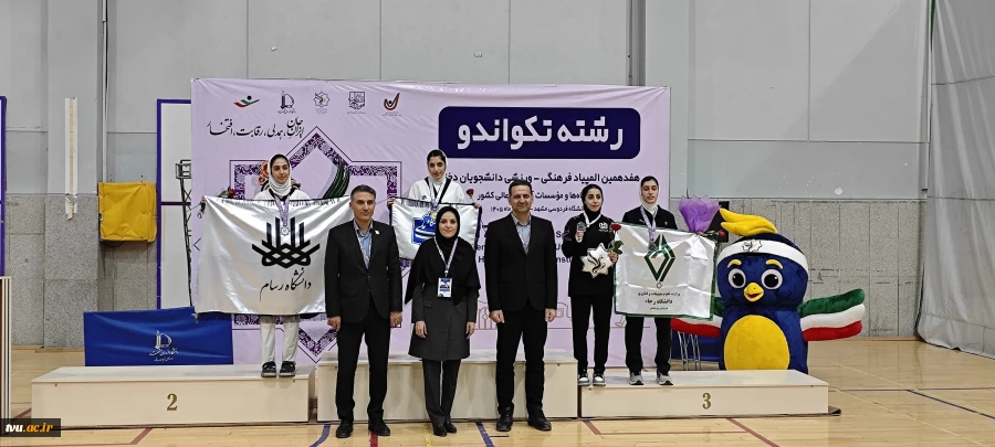 ۷ مدال انفرادی و ۳ عنوان تیمی برای کاروان ورزشی دختران دانشگاه ملی مهارت در هفدهمین المپیاد دانشجویان کشور 6