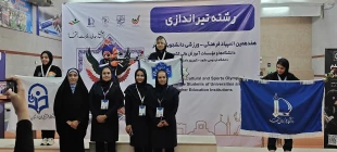 ۷ مدال انفرادی و ۳ عنوان تیمی برای کاروان ورزشی دختران دانشگاه ملی مهارت در هفدهمین المپیاد دانشجویان کشور 7
