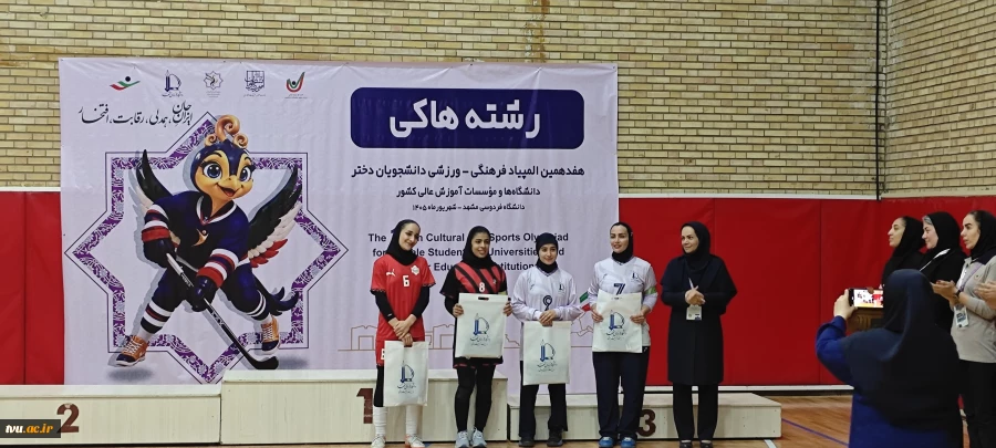 ۷ مدال انفرادی و ۳ عنوان تیمی برای کاروان ورزشی دختران دانشگاه ملی مهارت در هفدهمین المپیاد دانشجویان کشور 8