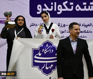 ۷ مدال انفرادی و ۳ عنوان تیمی برای کاروان ورزشی دختران دانشگاه ملی مهارت در هفدهمین المپیاد دانشجویان کشور 12