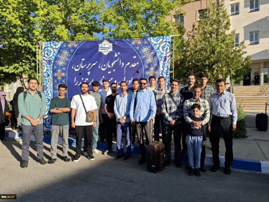 ورود کاروان خراسان رضوی به شهرکرد؛ 
آغاز حضور در سی‌وسومین جشنواره فرهنگی، هنری و قرآن و عترت 3