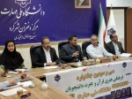 هم‌اندیشی سرپرستان دانشجویان راه‌یافته به مرحله کشوری سی‌وسومین جشنواره قرآن و عترت دانشگاه ملی مهارت 3