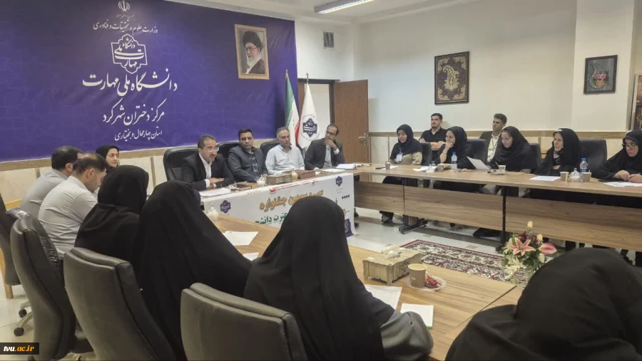هم‌اندیشی سرپرستان دانشجویان راه‌یافته به مرحله کشوری سی‌وسومین جشنواره قرآن و عترت دانشگاه ملی مهارت 7