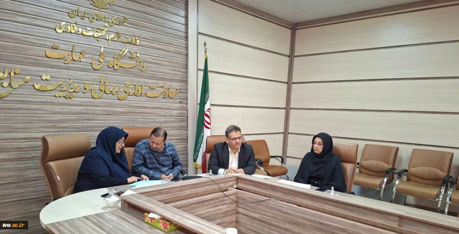 برگزاری نشست تخصصی بررسی و جانمایی ساختار جدید واحد استانی کردستان 2