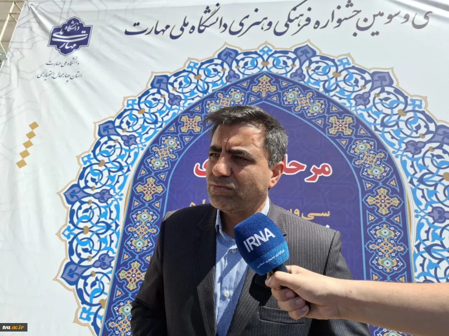 آغاز به کار سی‌وسومین جشنواره فرهنگی و هنری قرآن و عترت دانشگاه ملی مهارت در شهرکرد 6