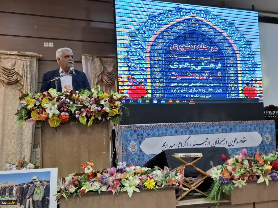 طنین آیات و نغمه‌های قرآنی در نخستین روز جشنواره فرهنگی هنری قرآن و عترت دانشگاه ملی مهارت 8