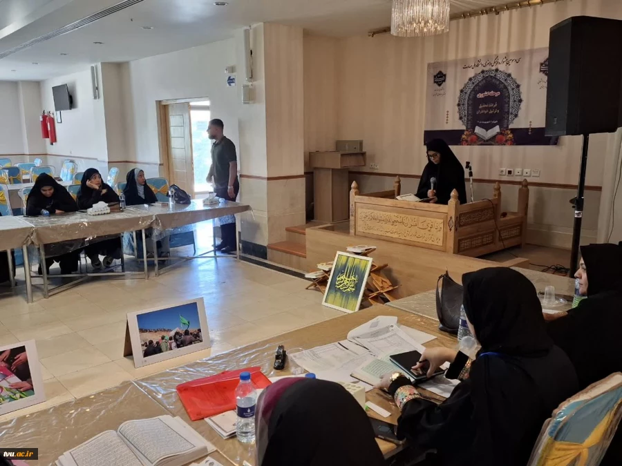 طنین آیات و نغمه‌های قرآنی در نخستین روز جشنواره فرهنگی هنری قرآن و عترت دانشگاه ملی مهارت 15
