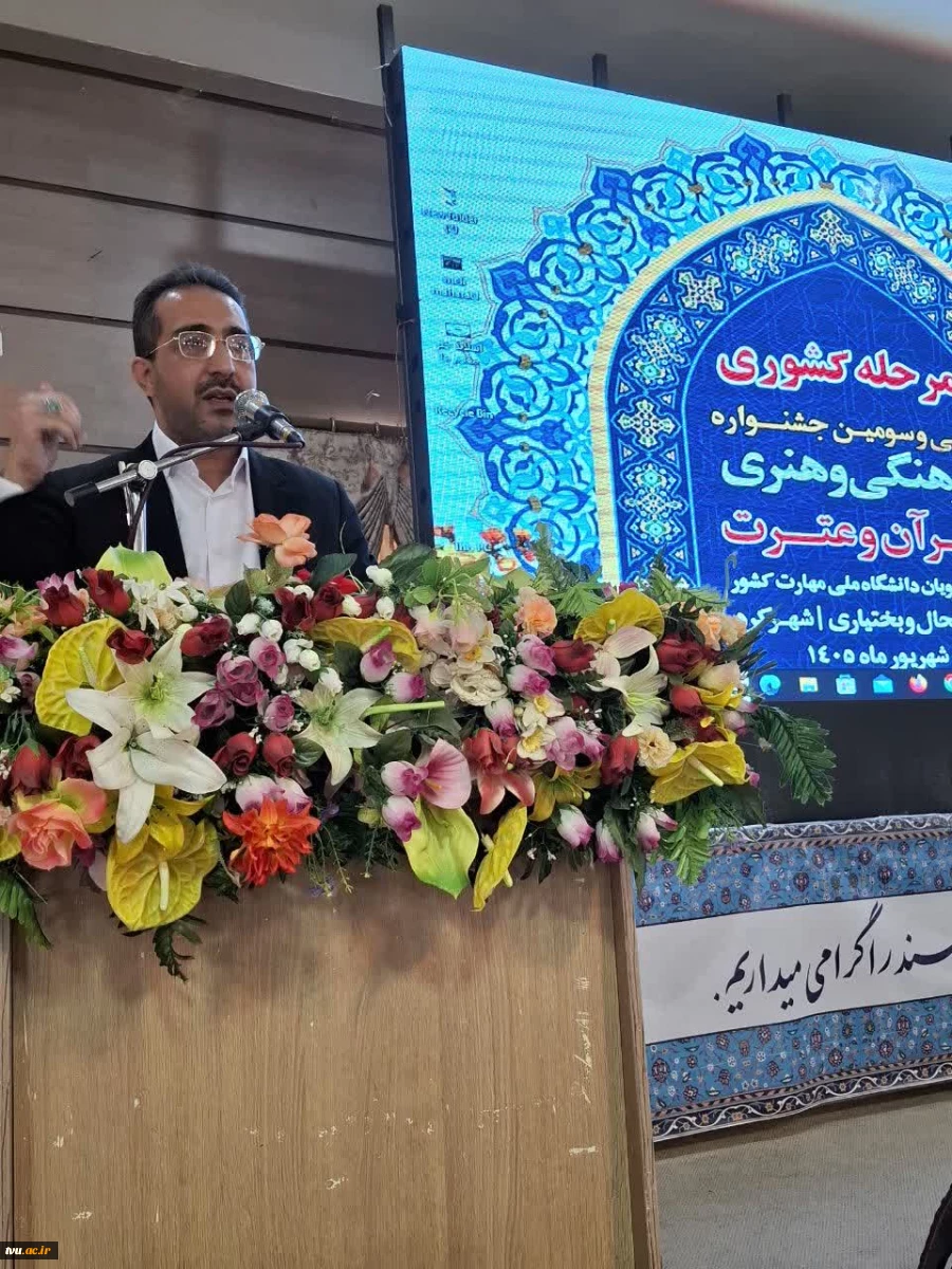 طنین آیات و نغمه‌های قرآنی در نخستین روز جشنواره فرهنگی هنری قرآن و عترت دانشگاه ملی مهارت 4