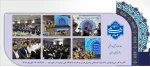 اسلایدر