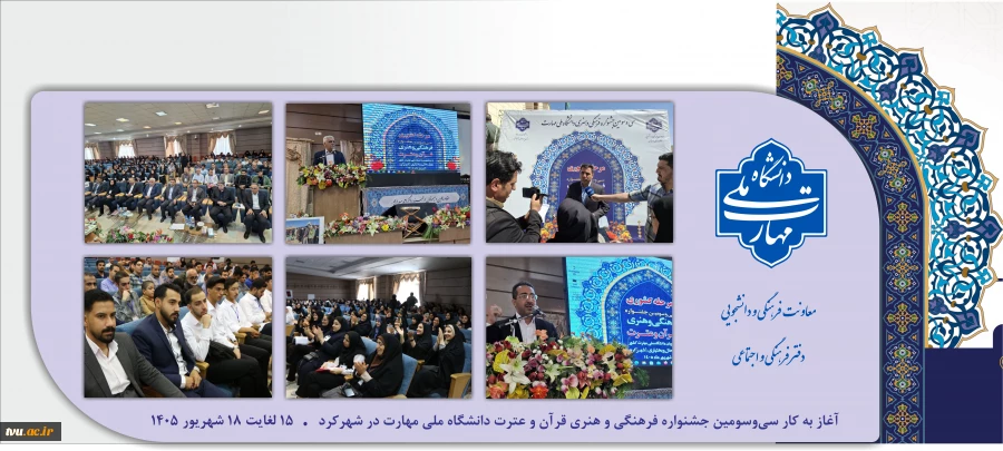 اسلایدر