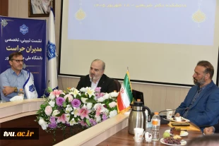 نشست تبیینی و تخصصی مدیران حراست دانشگاه ملی مهارت کشور برگزار شد 7