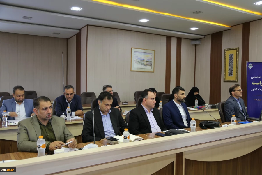 نشست تبیینی و تخصصی مدیران حراست دانشگاه ملی مهارت کشور برگزار شد 20