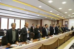 نشست تبیینی و تخصصی مدیران حراست دانشگاه ملی مهارت کشور برگزار شد 25