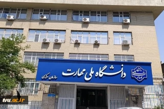 به همت معاونت پژوهش و فناوری

 گرنت اعضای هیأت علمی دانشگاه ملی مهارت پرداخت شد