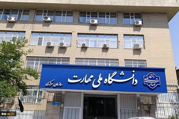به همت معاونت پژوهش و فناوری

 گرنت اعضای هیأت علمی دانشگاه ملی مهارت پرداخت شد 2