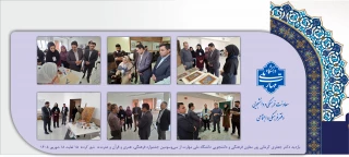 بازدید معاون فرهنگی و دانشجویی دانشگاه ملی مهارت از محل برگزاری سی‌وسومین جشنواره فرهنگی، هنری و قرآن و عترت
