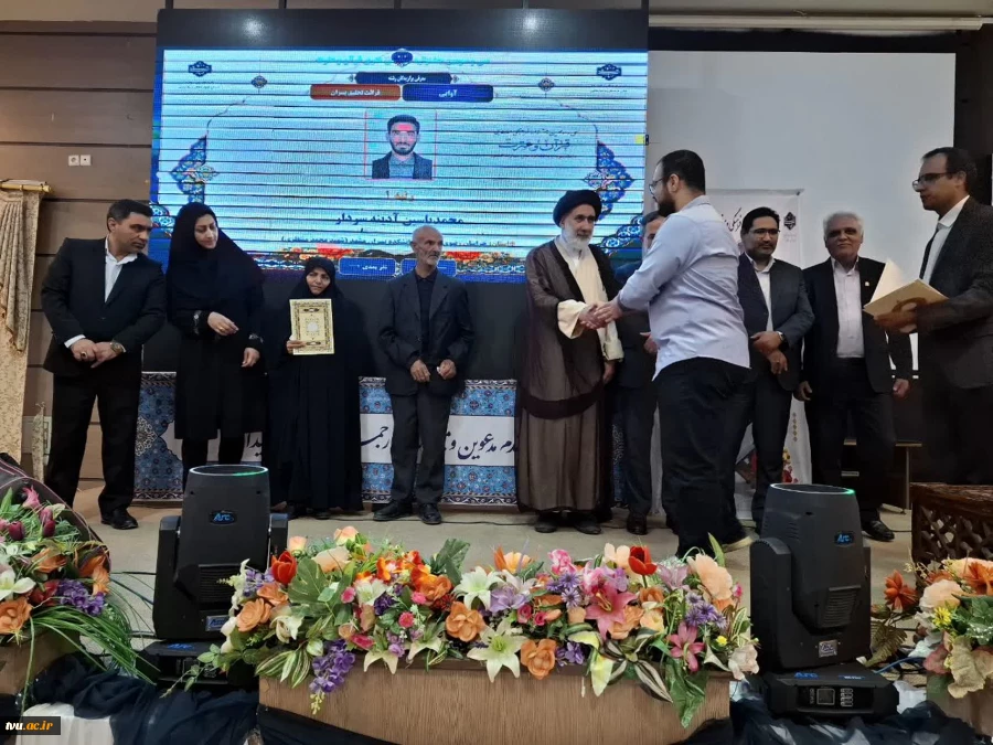 با حضور قائم‌مقام معاون فرهنگی و اجتماعی وزیر علوم، تحقیقات و فناوری برگزار شد؛

اختتامیه سی‌وسومین جشنواره فرهنگی و هنری قرآن و عترت دانشگاه ملی مهارت در شهرکرد 13