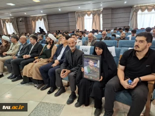 با حضور قائم‌مقام معاون فرهنگی و اجتماعی وزیر علوم، تحقیقات و فناوری برگزار شد؛

اختتامیه سی‌وسومین جشنواره فرهنگی و هنری قرآن و عترت دانشگاه ملی مهارت در شهرکرد 15