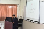برگزاری دوره معرفتی دانش‌افزایی و توانمندسازی اعضای هیئت‌علمی (ضیافت اندیشه) دانشگاه ملی مهارت 30