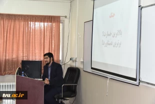 برگزاری دوره معرفتی دانش‌افزایی و توانمندسازی اعضای هیئت‌علمی (ضیافت اندیشه) دانشگاه ملی مهارت 30
