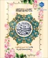 ولادت