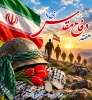 دفاع مقدس 2