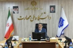 با حضور سرپرست دانشگاه ملی مهارت 

دومین جلسه کارگروه تخصصی آموزش‌های مهارتی و کهاد با محوریت ساماندهی اساتید مهارتی برگزار شد 11