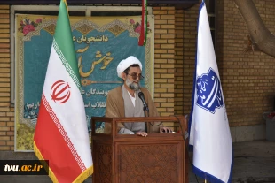 با حضور سرپرست دانشگاه ملی مهارت صورت گرفت؛
آیین اهتزاز پرچم جمهوری اسلامی ایران و طنین سرود ملی در آغاز سال تحصیلی جدید در دانشکده ملی مهارت انقلاب اسلامی تهران 18