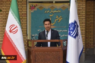 با حضور سرپرست دانشگاه ملی مهارت صورت گرفت؛
آیین اهتزاز پرچم جمهوری اسلامی ایران و طنین سرود ملی در آغاز سال تحصیلی جدید در دانشکده ملی مهارت انقلاب اسلامی تهران 19
