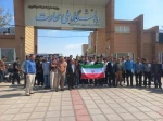 اهتزاز پرچم جمهوری اسلامی ایران و طنین سرود ملی در آغاز سال تحصیلی با حضور سرپرست دفتر امور فرهنگی و اجتماعی دانشگاه ملی مهارت در آموزشکده پسران سبزوار 2