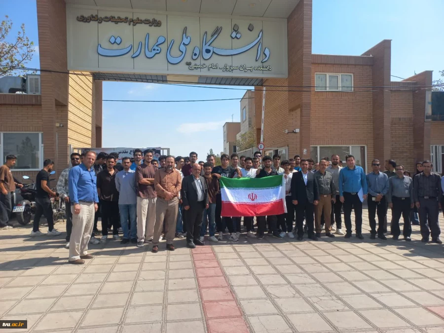 اهتزاز پرچم جمهوری اسلامی ایران و طنین سرود ملی در آغاز سال تحصیلی با حضور سرپرست دفتر امور فرهنگی و اجتماعی دانشگاه ملی مهارت در آموزشکده پسران سبزوار 2