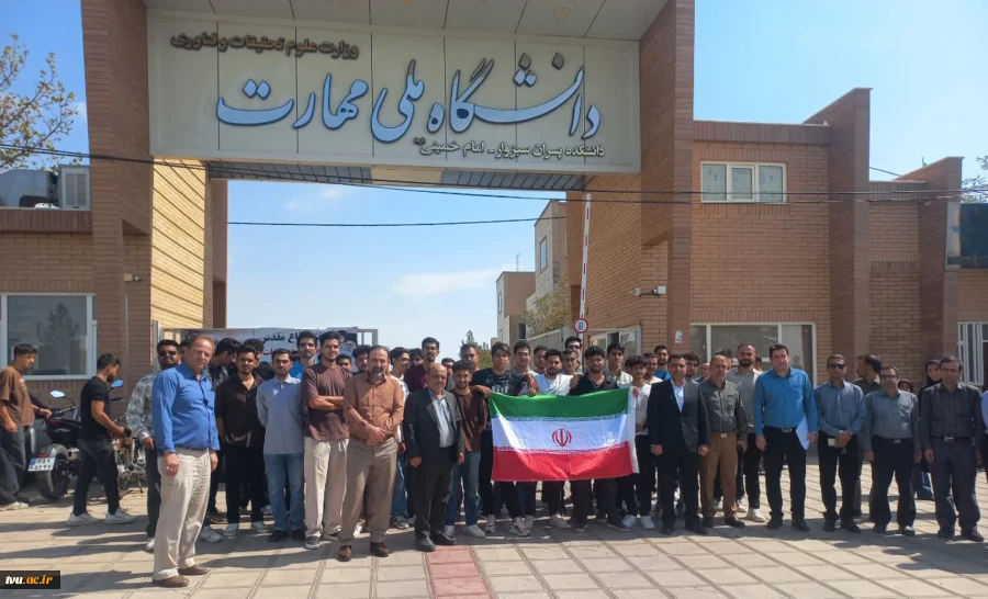 اهتزاز پرچم جمهوری اسلامی ایران و طنین سرود ملی در آغاز سال تحصیلی با حضور سرپرست دفتر امور فرهنگی و اجتماعی دانشگاه ملی مهارت در آموزشکده پسران سبزوار 3