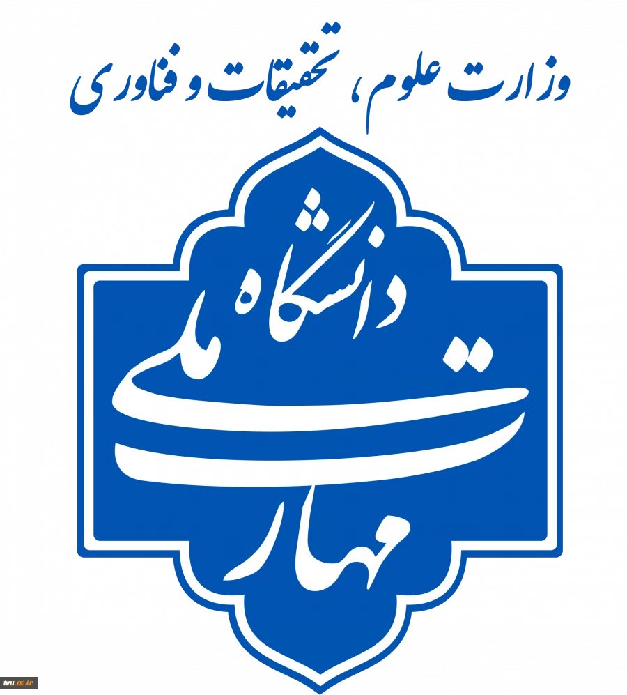 آرم 2