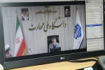 سرپرست دانشگاه ملی مهارت در نهمین جلسه شورای دانشگاه:
تأکید سرپرست دانشگاه ملی مهارت بر ارتقای کیفیت آموزش و آمادگی مراکز برای آغاز سال تحصیلی جدید 8