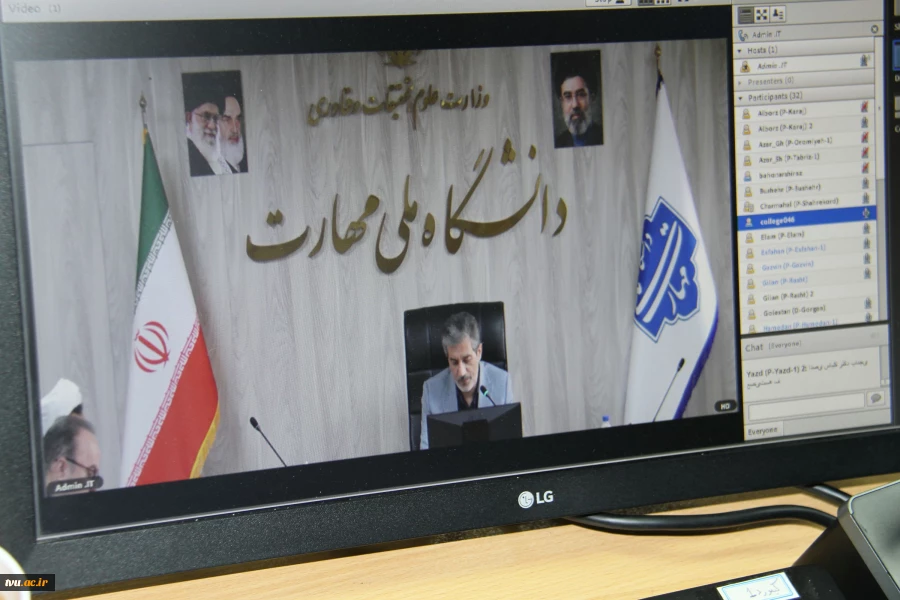 سرپرست دانشگاه ملی مهارت در نهمین جلسه شورای دانشگاه:
تأکید سرپرست دانشگاه ملی مهارت بر ارتقای کیفیت آموزش و آمادگی مراکز برای آغاز سال تحصیلی جدید 8