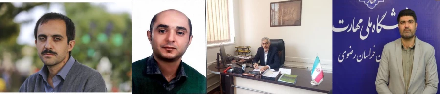 ارتقای چهار عضو هیأت علمی دانشگاه ملی مهارت، به مرتبه دانشیاری 2